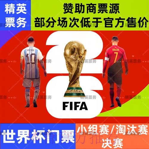 2026世界杯在线下注平台推荐指南 2026世界杯在线下注平台推荐指南